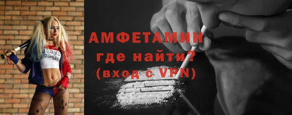 MDMA Premium VHQ Волосово