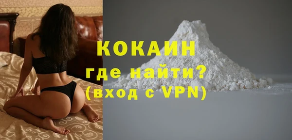 MDMA Premium VHQ Волосово