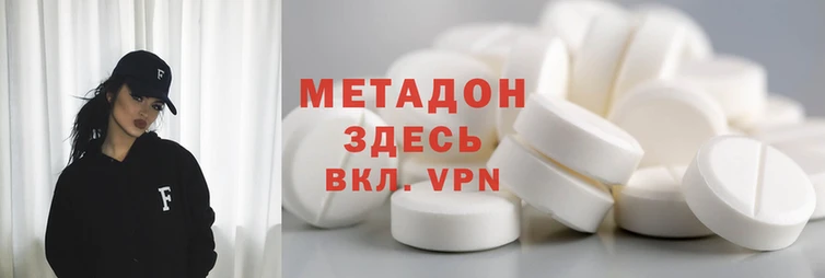 MDMA Premium VHQ Волосово