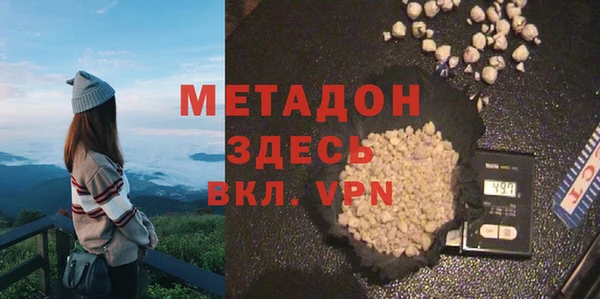 MDMA Premium VHQ Волосово