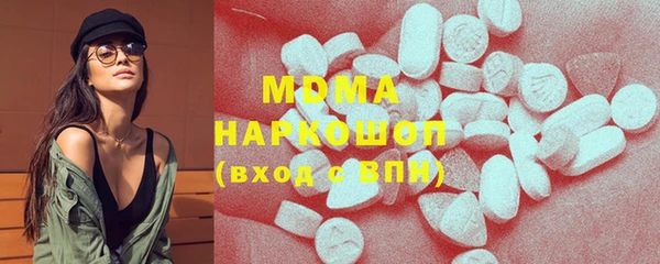 MDMA Premium VHQ Волосово